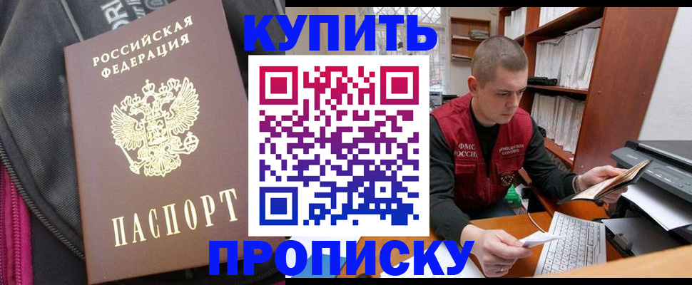 временная регистрация госуслуги в Болхове